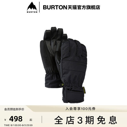 BURTON伯顿男士滑雪手套