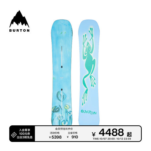 BURTON伯顿官方男女滑雪单板