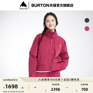 BURTON伯顿官方春夏户外系列女士DWR 3L冲锋衣防泼水滑雪925246