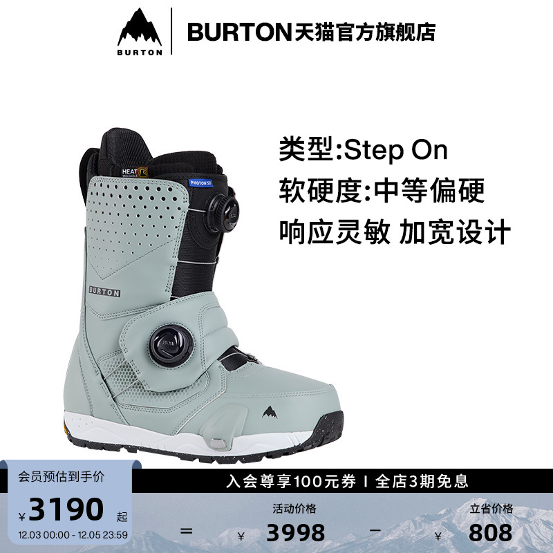 BURTON伯顿男士滑雪鞋