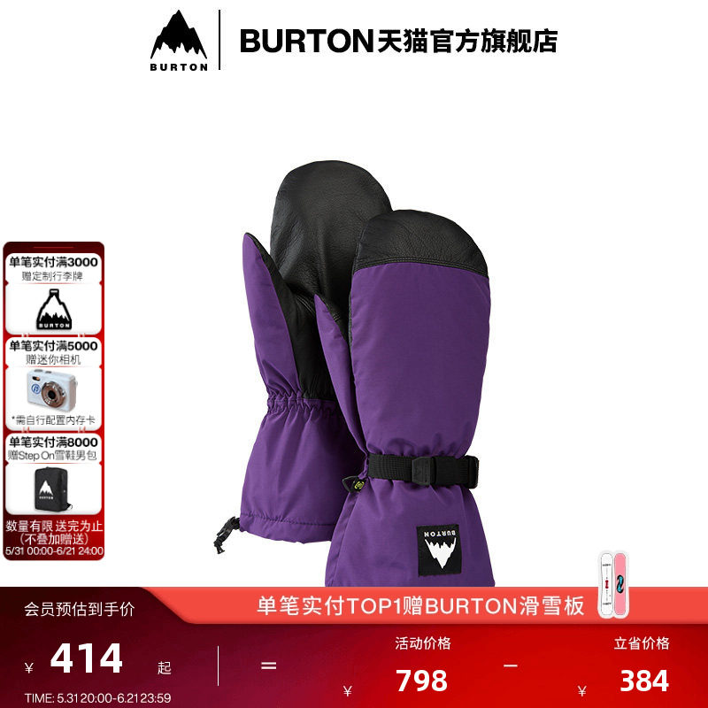 BURTON伯顿官方男士HI-five 连指手套防寒手套运动防护装备103091