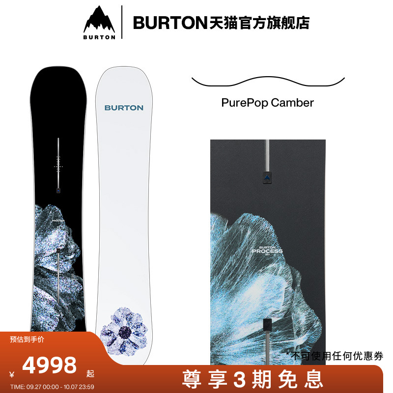 BURTON伯顿官方男士滑雪单板