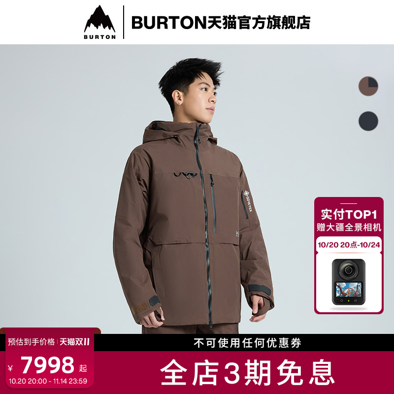 BURTON伯顿男士AK457滑雪服