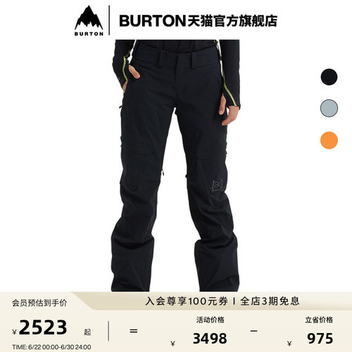 BURTON伯顿女士[ak]SUMMIT滑雪裤