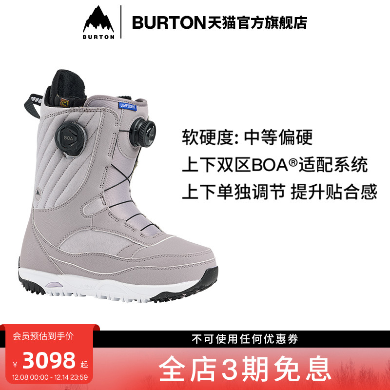 BURTON伯顿官方女士滑雪靴
