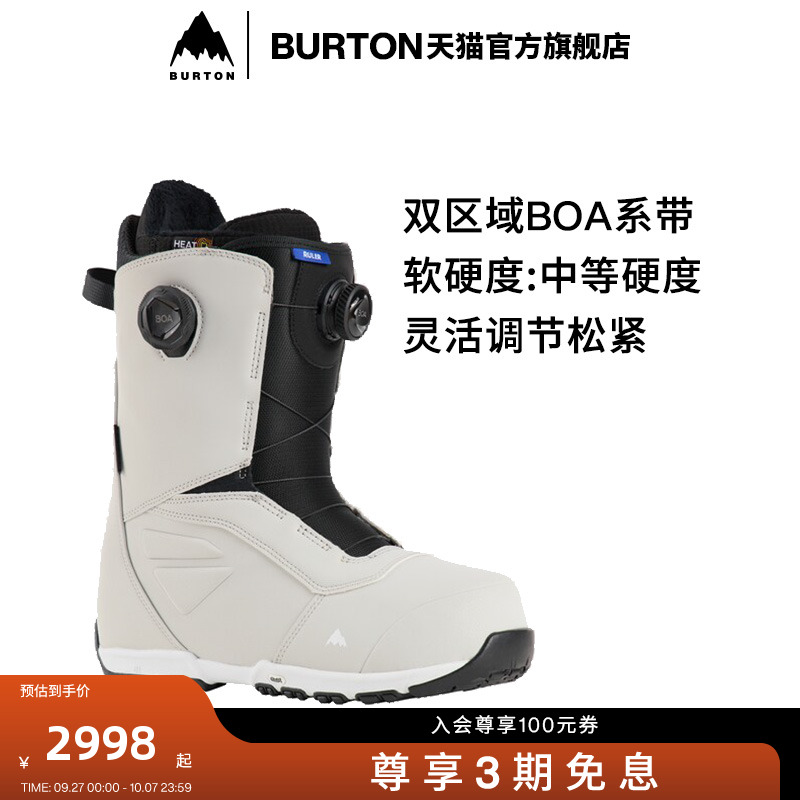 BURTON伯顿男士滑雪鞋加宽