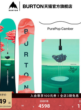 BURTON伯顿官方女士Yeasayer滑雪单板运动单板装备132221/107081