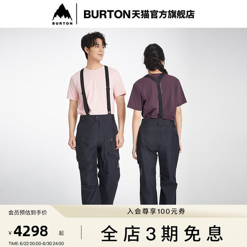 BURTON伯顿男士背带裤