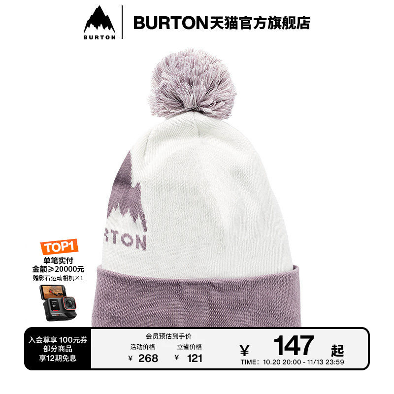 BURTON伯顿官方儿童TROPE毛线帽针织帽保暖滑雪运动帽子234621