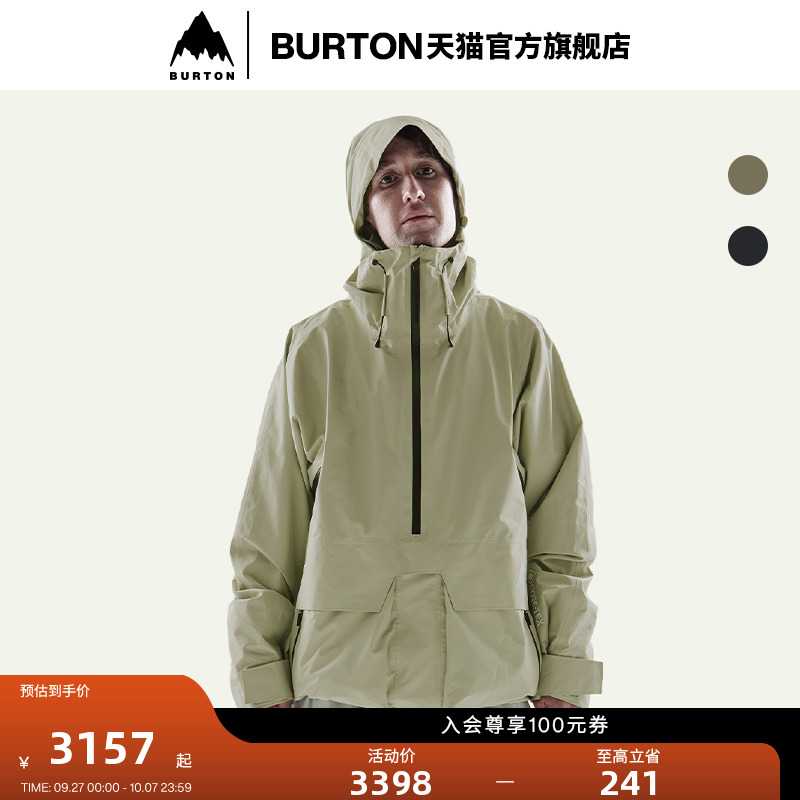 BURTON伯顿AG滑雪服单板