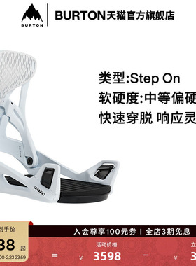 BURTON伯顿25-26雪季新品男Step On Genesis Re:Flex固定器229601