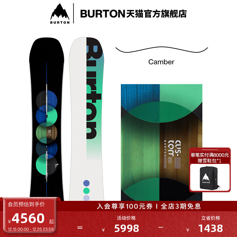 BURTON伯顿官方男士滑雪板单板