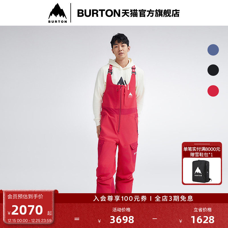 BURTON伯顿男女RADIAN滑雪裤