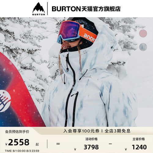 BURTON伯顿女士[ak]滑雪服
