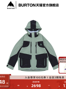 BURTON伯顿 AIZAWA春夏户外系列男CONTOUR DRYRIDE连帽外套888003