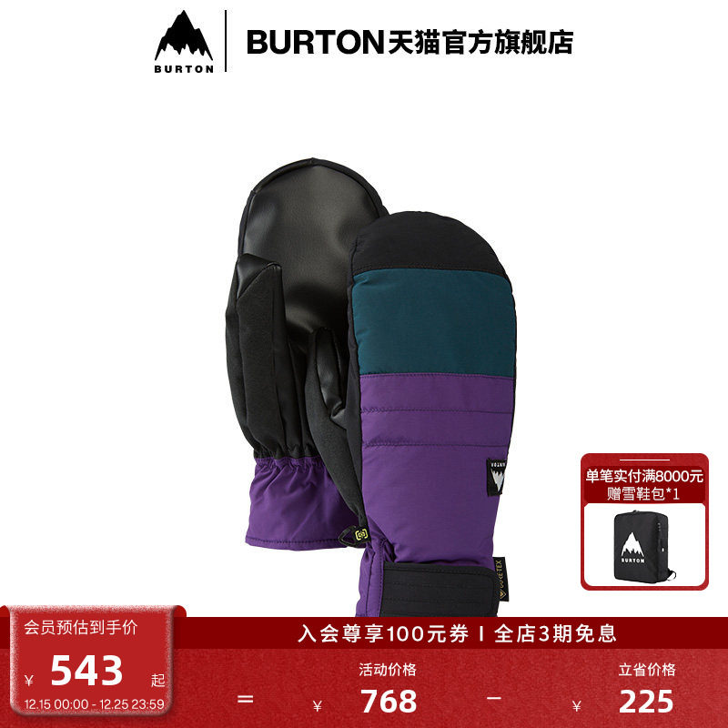 BURTON伯顿男士运动连指手套
