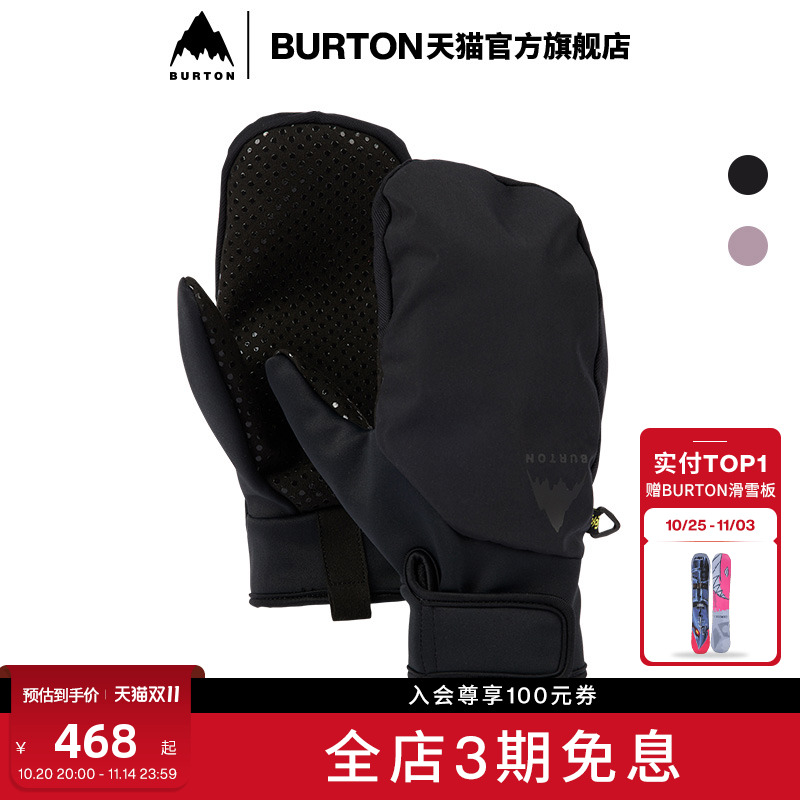 BURTON伯顿官方男士PARK滑雪运动手套连指防泼水滑雪装备225301