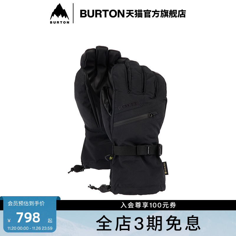 BURTON伯顿男士GORE-TEX手套