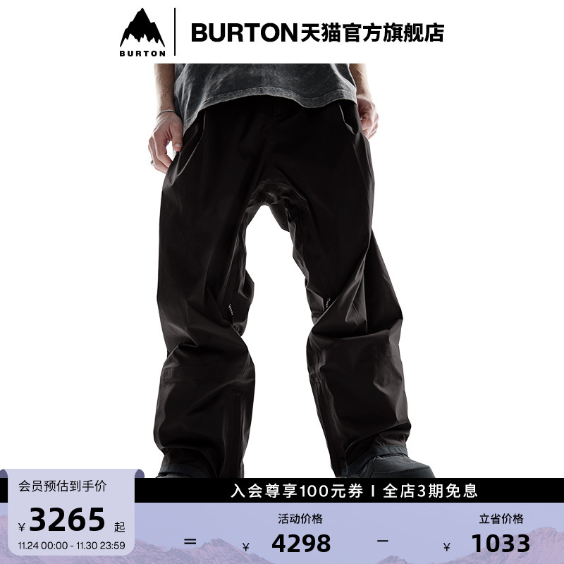 BURTON伯顿中性运动长裤