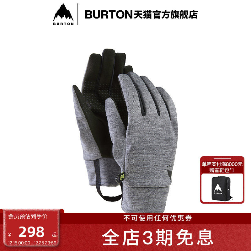 BURTON伯顿官方男士手套