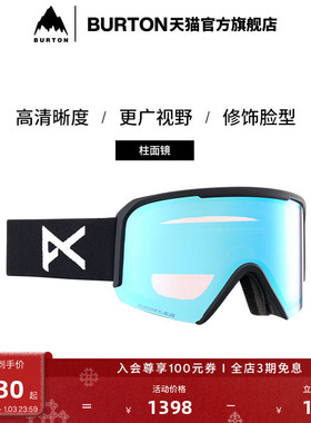 BURTON伯顿官方男女ANON NESA滑雪眼镜柱面镜防雾单板装备239491