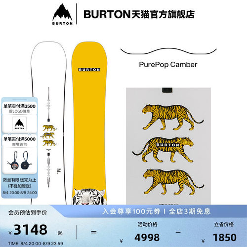 BURTON伯顿官方男士滑雪单板
