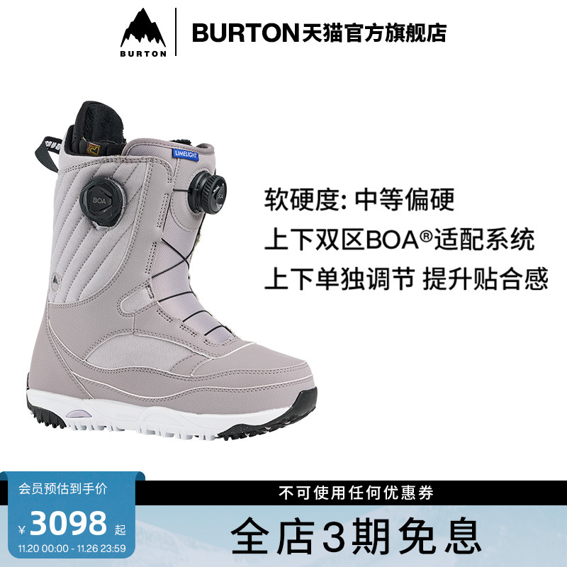 BURTON伯顿官方女士滑雪靴