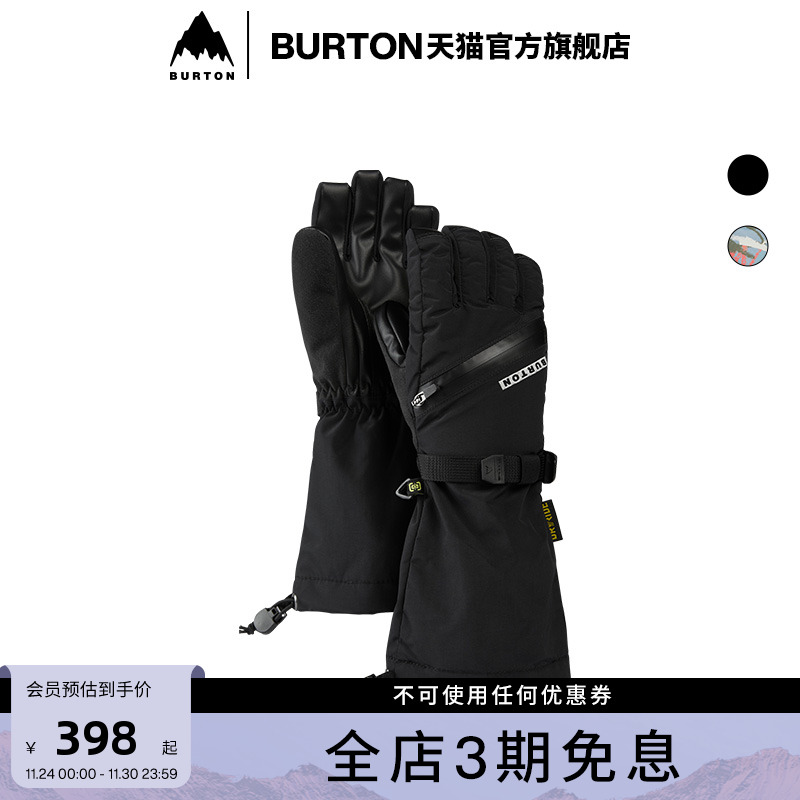 BURTON伯顿儿童滑雪运动手套分指