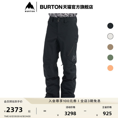 BURTON伯顿滑雪裤男士[ak]