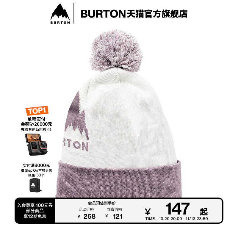 BURTON伯顿官方儿童TROPE毛线帽针织帽保暖滑雪运动帽子234621