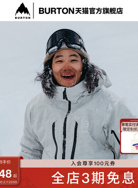 BURTON伯顿官方男士 [ak]LZ GORETEX 2L 羽绒服防泼水保暖100061