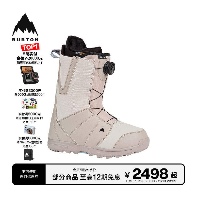 BURTON伯顿官方26-27雪季新品男士 MOTO BOA滑雪鞋缓震舒适131761