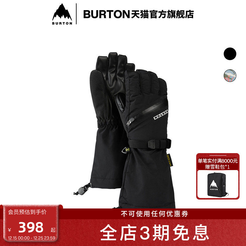 BURTON伯顿儿童滑雪运动手套分指