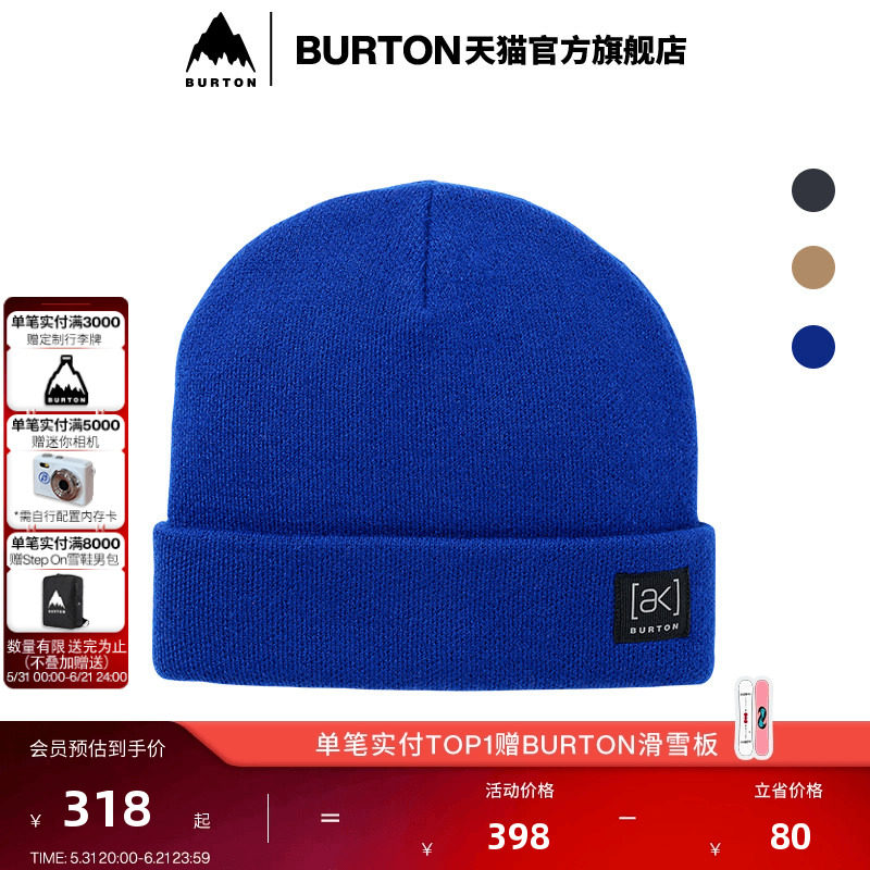 BURTON伯顿官方男女[ak] STAGGER BEANIE针织帽子保暖装备101521