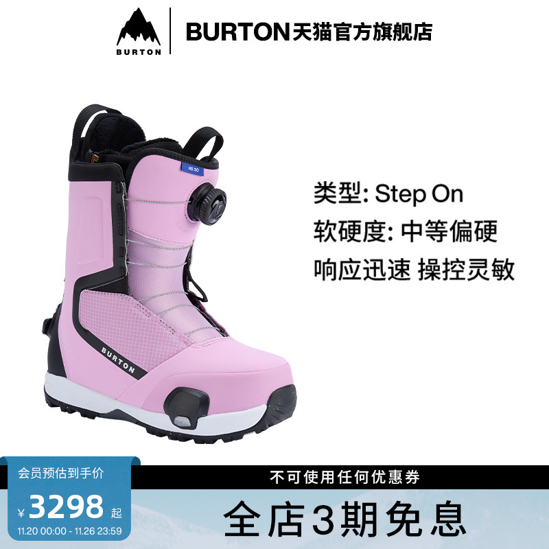 BURTON伯顿官方女士单板滑雪鞋