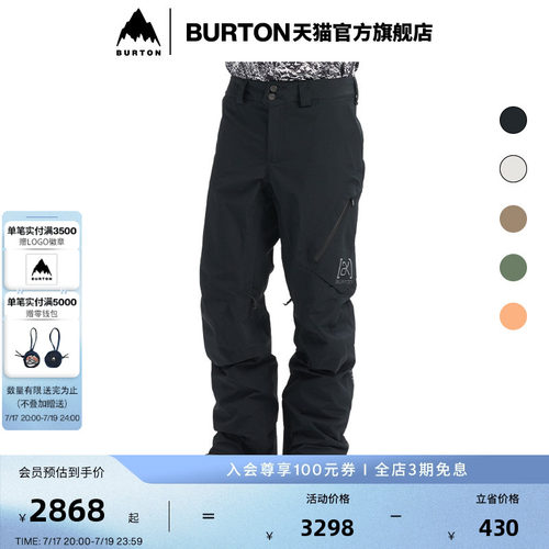 BURTON伯顿滑雪裤男士[ak]
