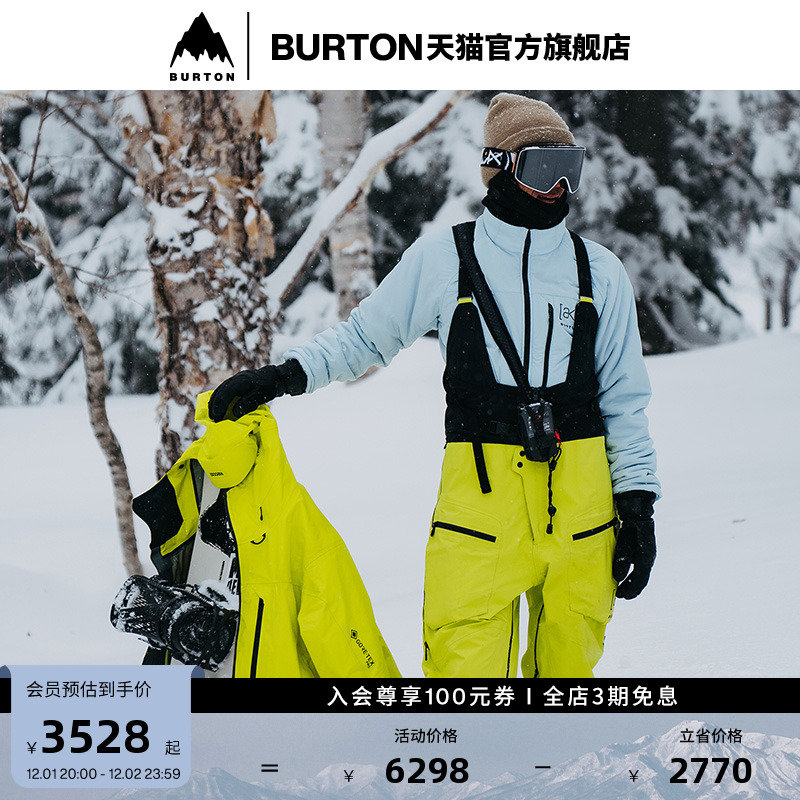 伯顿滑雪裤burton男士
