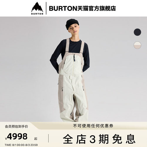 BURTONAG系列男女滑雪背带裤