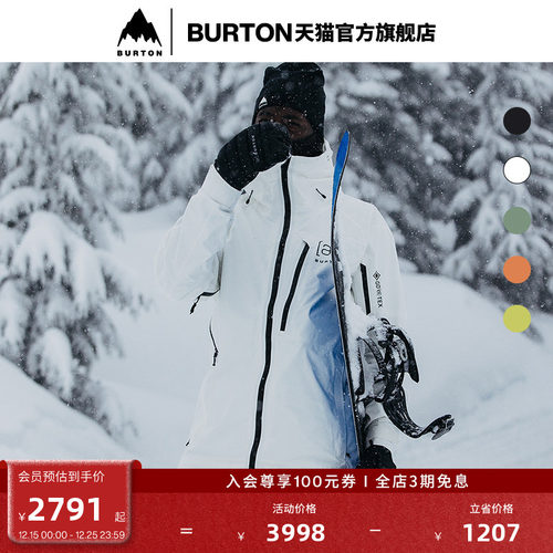 BURTON伯顿男士[ak]滑雪服