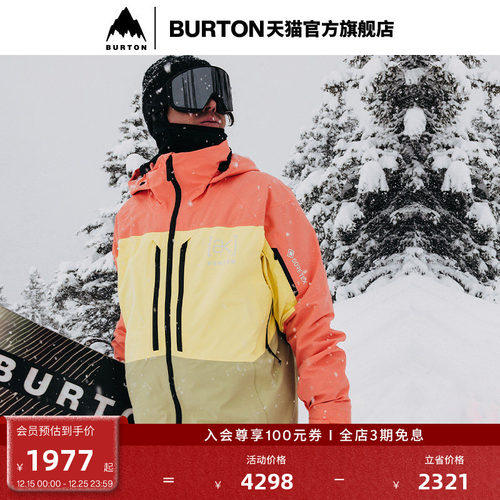 burton滑雪服男士伯顿