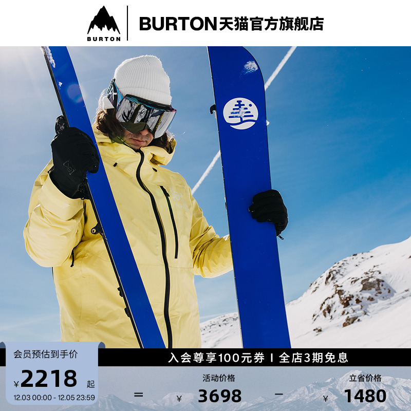 BURTON伯顿新品男士[ak]滑雪衣