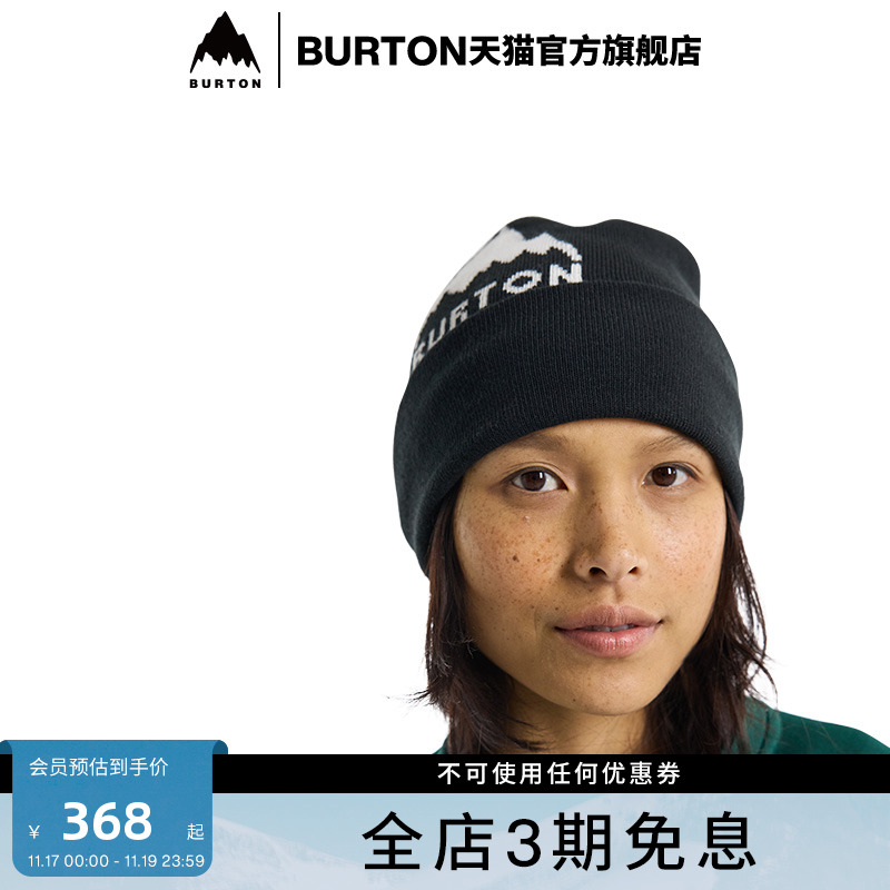 BURTON伯顿男女同款针织帽