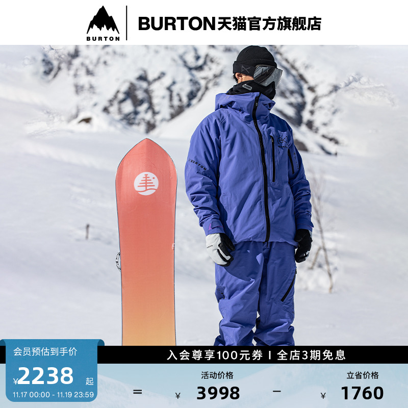 伯顿滑雪裤burton男士[ak]