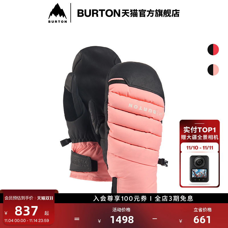 伯顿滑雪保暖手套burton男士