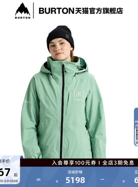 BURTON伯顿25-26雪季新品女士[ak]KIMMY GORETEX 3L 滑雪服219591
