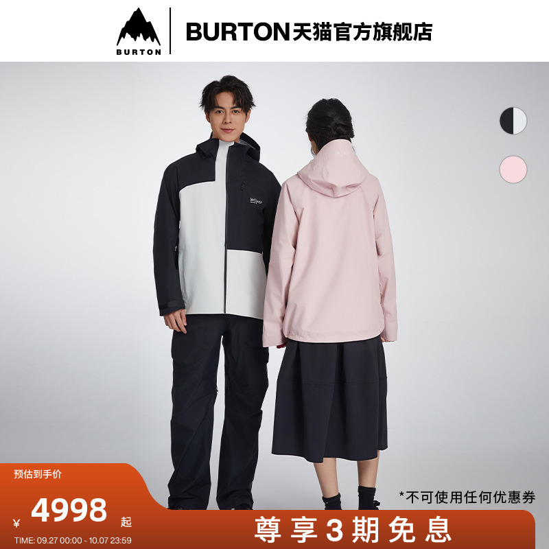 BURTON伯顿春夏男士冲锋衣