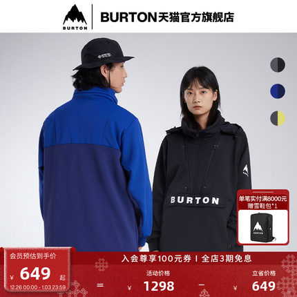 BURTON伯顿官方AIZAWA男女CONTOUR PULLOVER套头卫衣运动666099