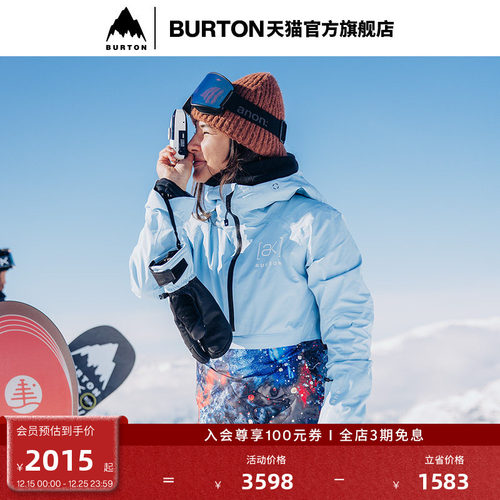 BURTON伯顿女士[ak]2L滑雪服