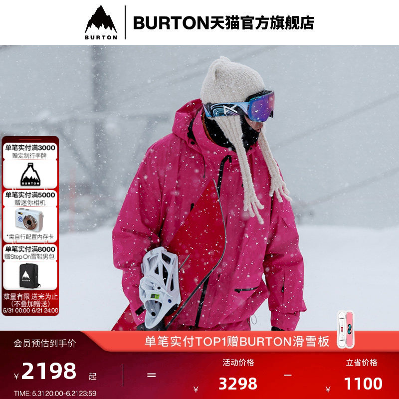 BURTON新品男女VANGUARD PLUS GORETEX 2L 滑雪服926391/926401