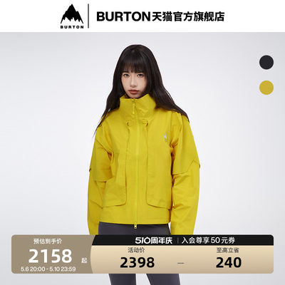 BURTON伯顿官方春季3L外套